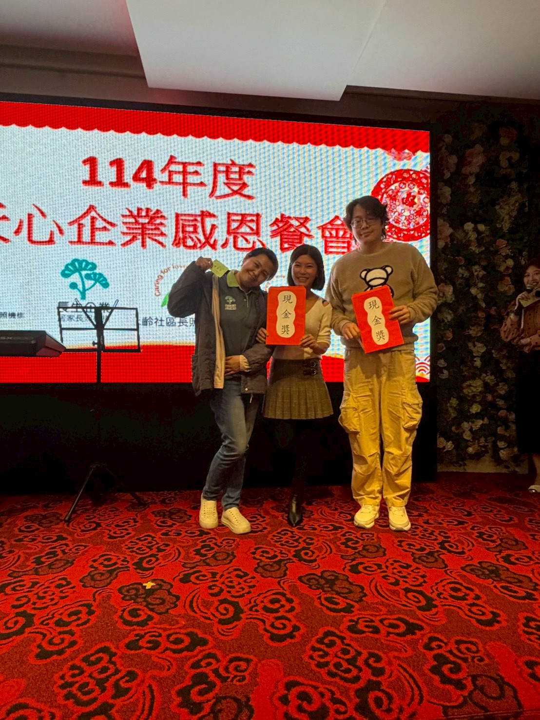 1150131 天心照護體系感恩餐會